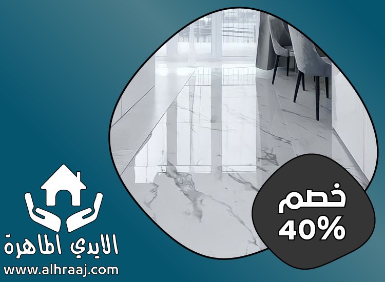 شركة تركيب رخام في الشارقة