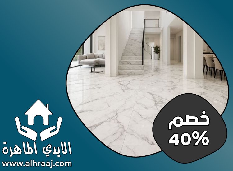 شركة تركيب رخام في الشارقة