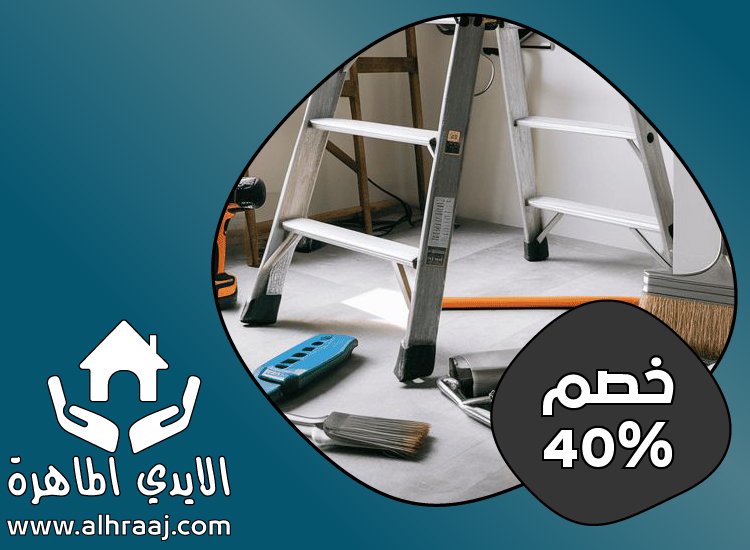 شركة صيانة عامة في دبي