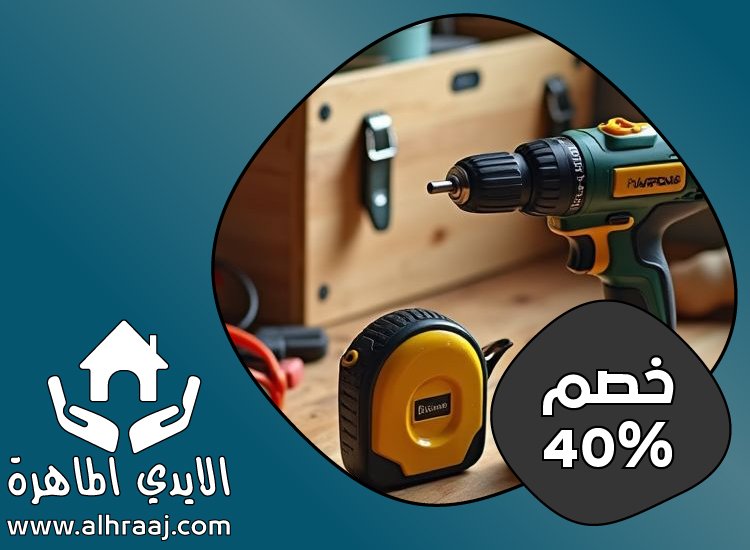 شركة صيانة عامة في ام القيوين 5 شركة صيانة عامة في ام القيوين