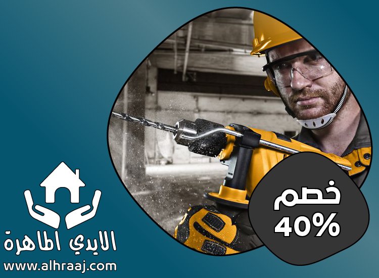 شركة قص الخرسانة ومعالجتها في دبي