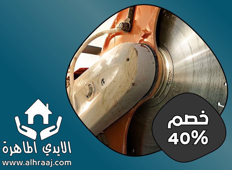 شركة قص الخرسانة ومعالجتها في دبي