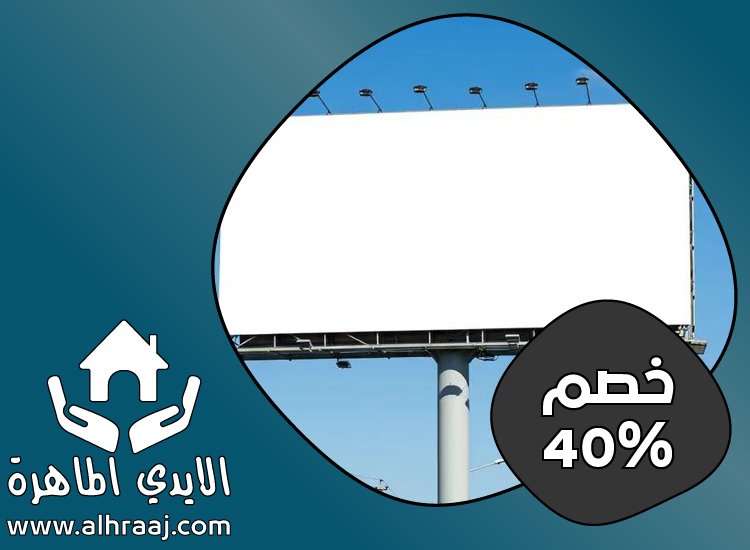 تصميم لوحات محلات تجارية في ام القيوين