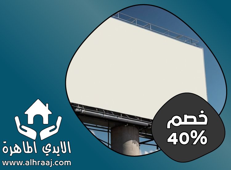 تصميم لوحات محلات تجارية في ام القيوين