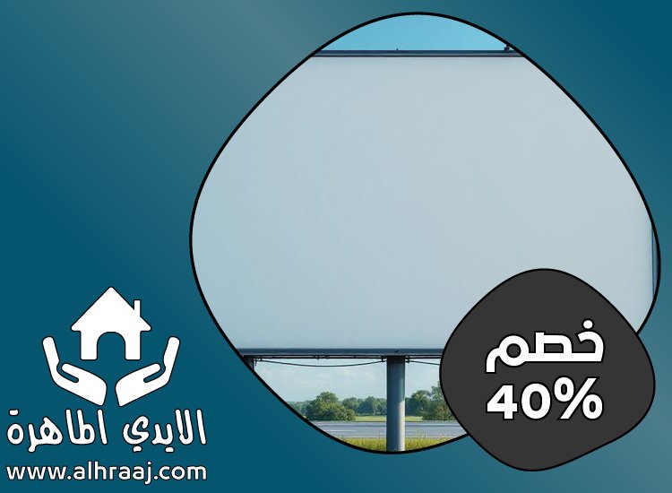 تصميم لوحات محلات تجارية في ام القيوين