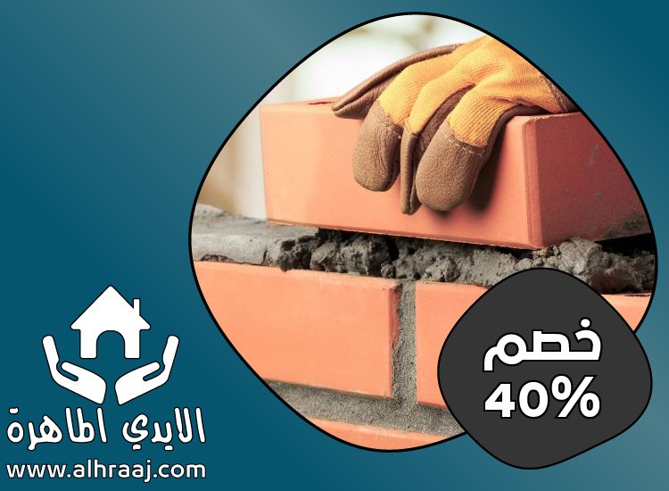 شركة تركيب طابوق في دبي