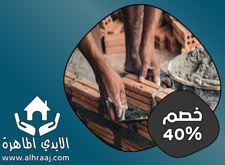 شركة تركيب طابوق في الفجيرة