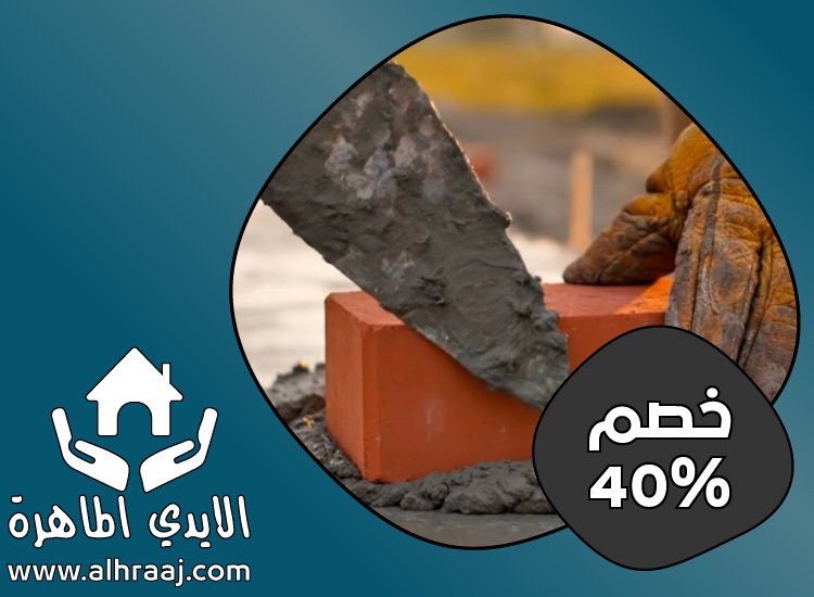 شركة تركيب طابوق في الفجيرة