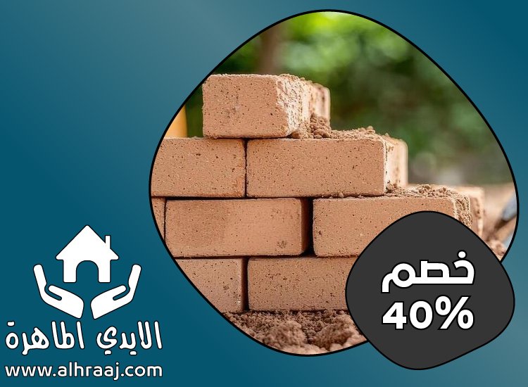 شركة تركيب طابوق في راس الخيمة 3 شركة تركيب طابوق في راس الخيمة