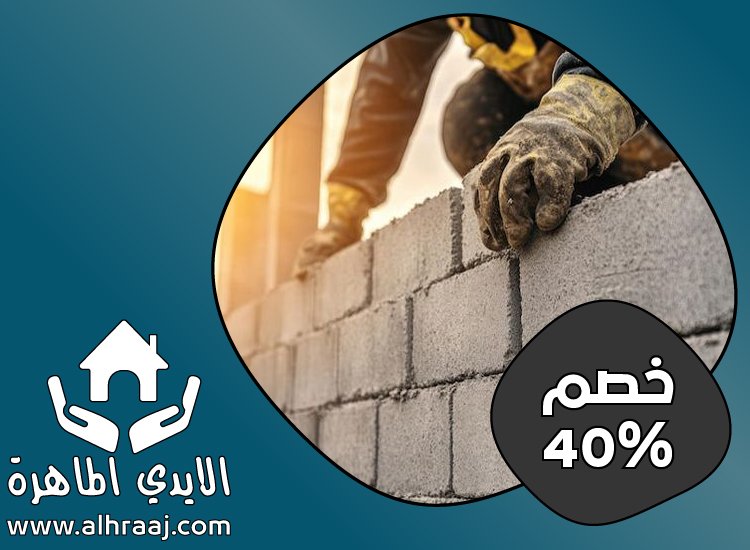 شركة تركيب طابوق في راس الخيمة 4 شركة تركيب طابوق في راس الخيمة