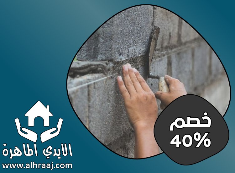 شركة تركيب طابوق في راس الخيمة 5 شركة تركيب طابوق في راس الخيمة