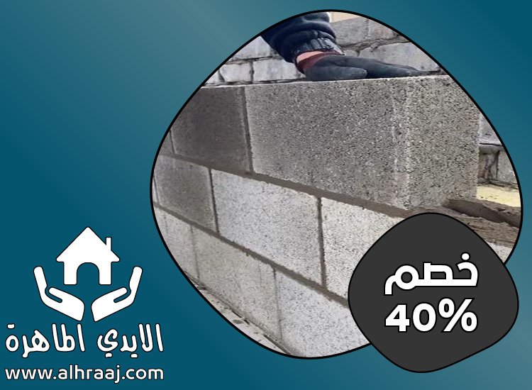 شركة تركيب طابوق في ام القيوين