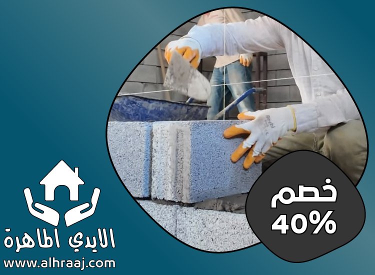 شركة تركيب طابوق في ام القيوين