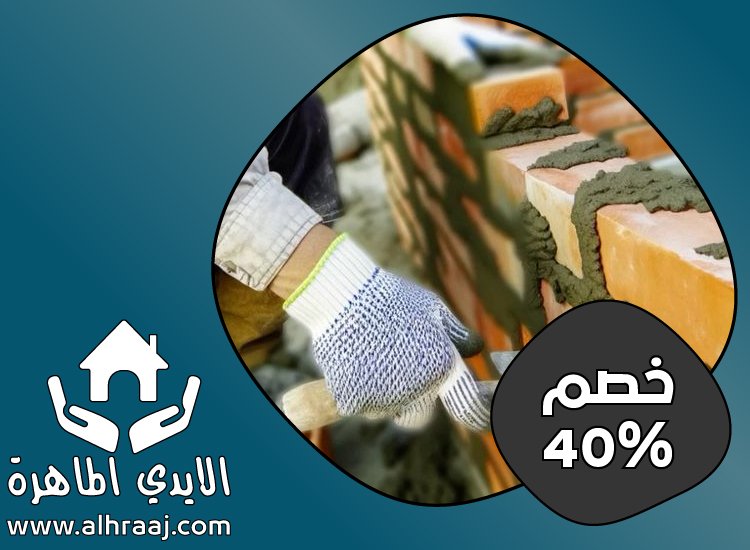 شركة تركيب طابوق في ام القيوين