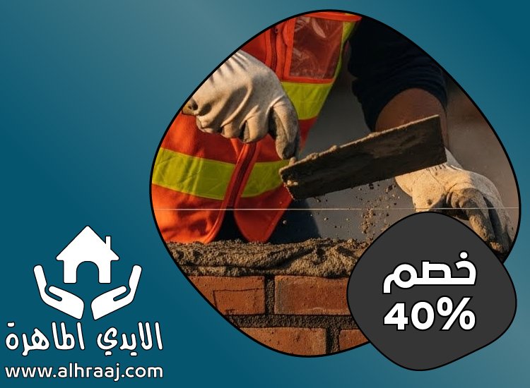شركة تركيب طابوق في ام القيوين