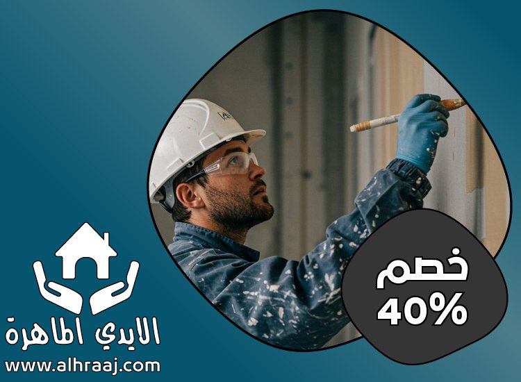 صباغ في ام القيوين