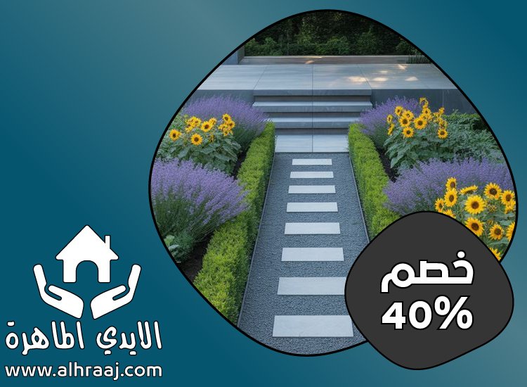 شركة تنسيق حدائق في ام القيوين