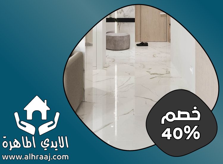 شركة تركيب رخام في الفجيرة 5 شركة تركيب رخام في الفجيرة