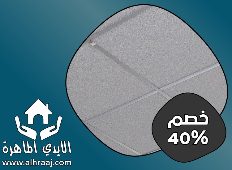 تركيب فورسيلنج في العين