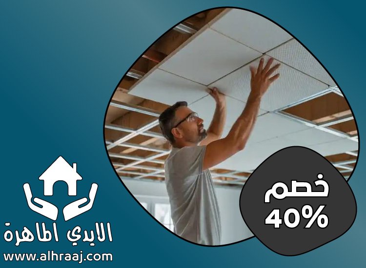 تركيب فورسيلنج في العين