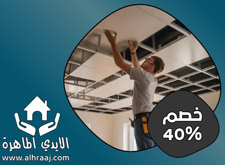 تركيب فورسيلنج في العين