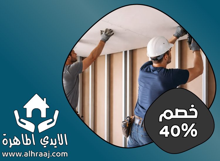 تركيب فورسيلنج في عجمان