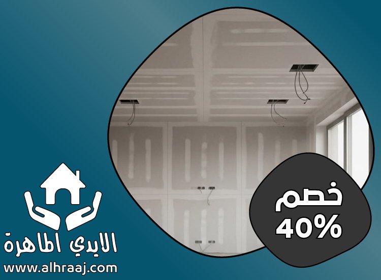 تركيب فورسيلنج في عجمان 3 تركيب فورسيلنج في عجمان