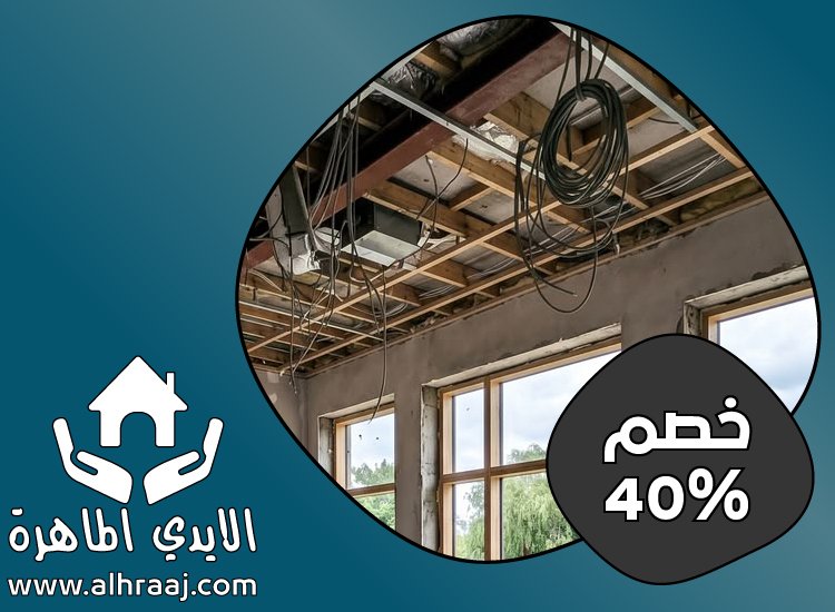 تركيب فورسيلنج في عجمان 4 تركيب فورسيلنج في عجمان