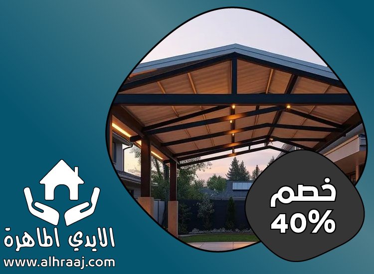 بناء مظلات في الفجيرة