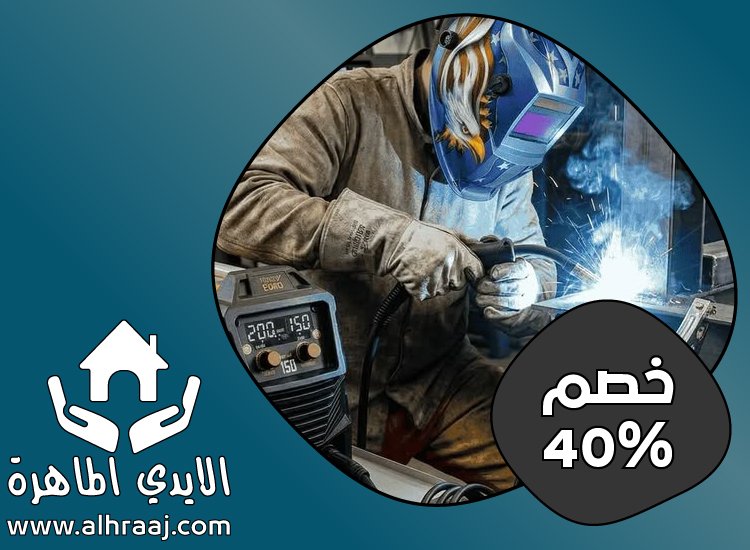 حداد و أعمال حدادة في الشارقة