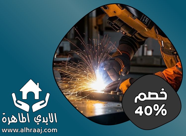 حداد و أعمال حدادة في دبي
