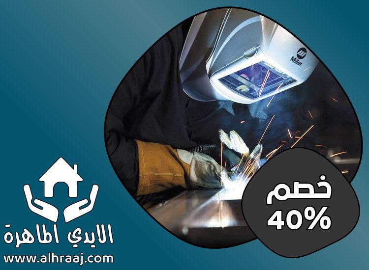 حداد و أعمال حدادة في دبي