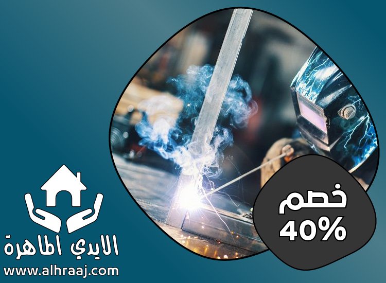 حداد و أعمال حدادة في دبي