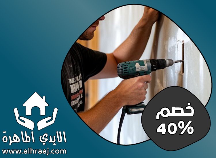شركة قص الخرسانة و معالجتها في راس الخيمة