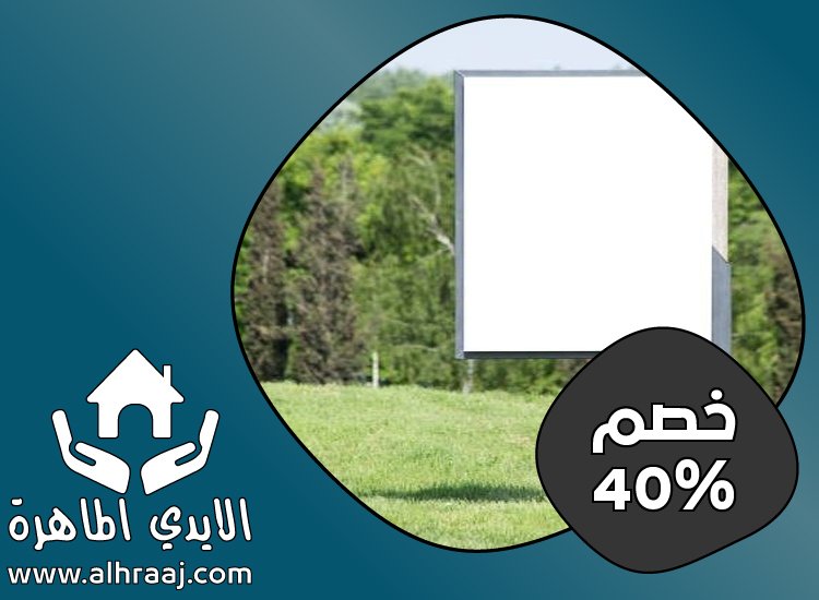 تصميم لوحات محلات تجارية في دبي