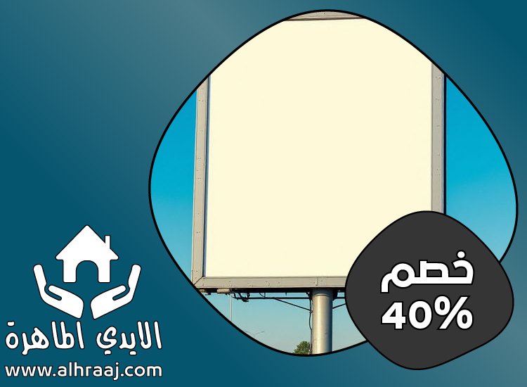 تصميم لوحات محلات تجارية في دبي