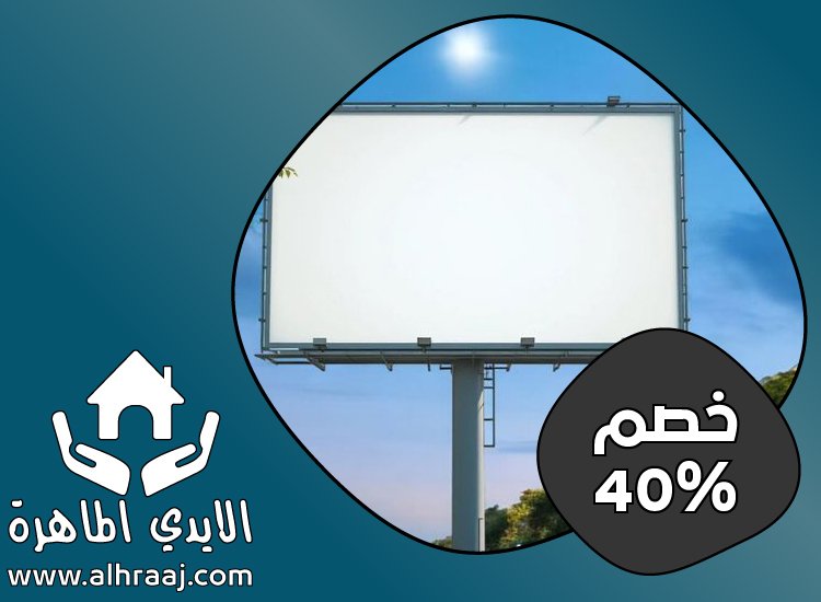 تصميم لوحات محلات تجارية في دبي