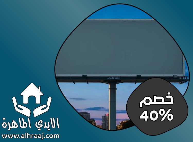 تصميم لوحات محلات تجارية في دبي