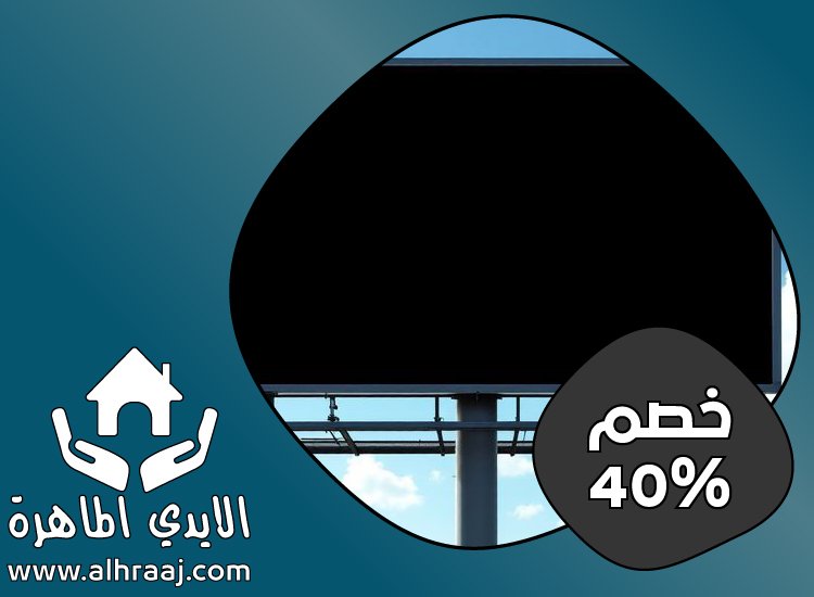 تصميم لوحات محلات تجارية في عجمان