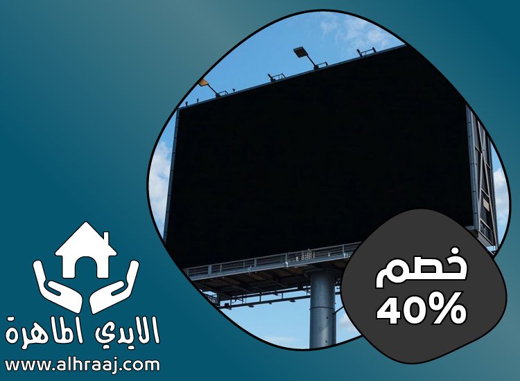 تصميم لوحات محلات تجارية في عجمان