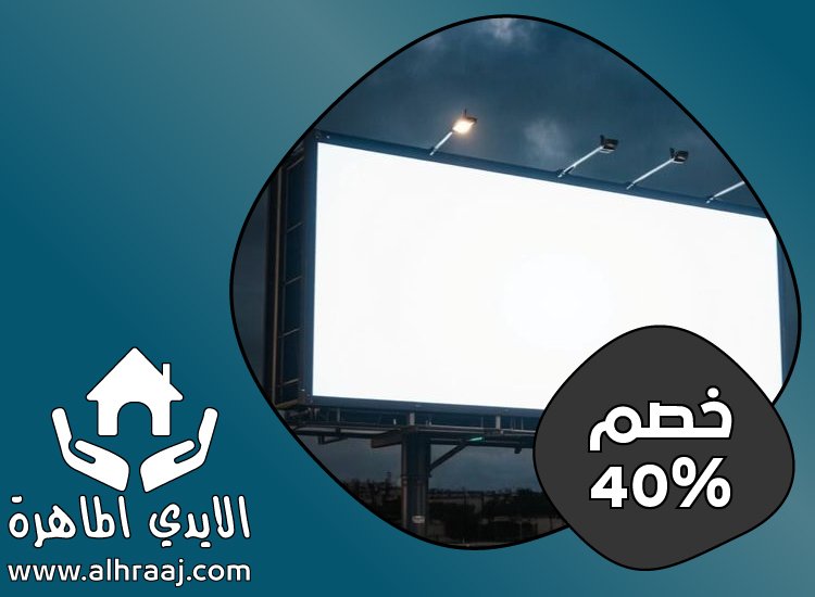 تصميم لوحات محلات تجارية في عجمان