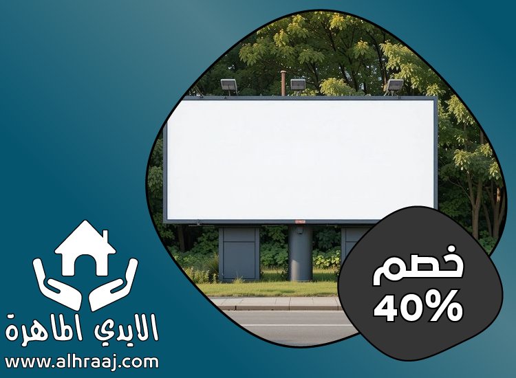تصميم لوحات محلات تجارية في عجمان