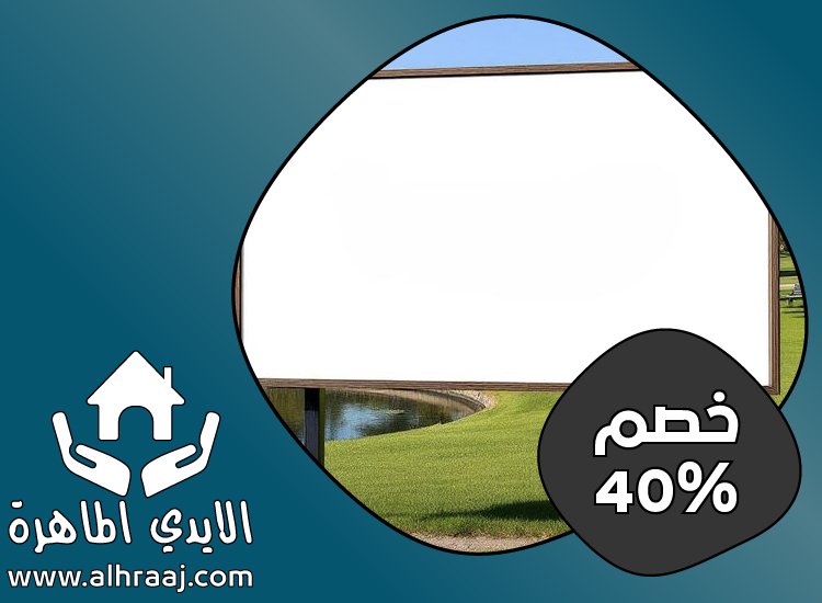 تصميم لوحات محلات تجارية في العين
