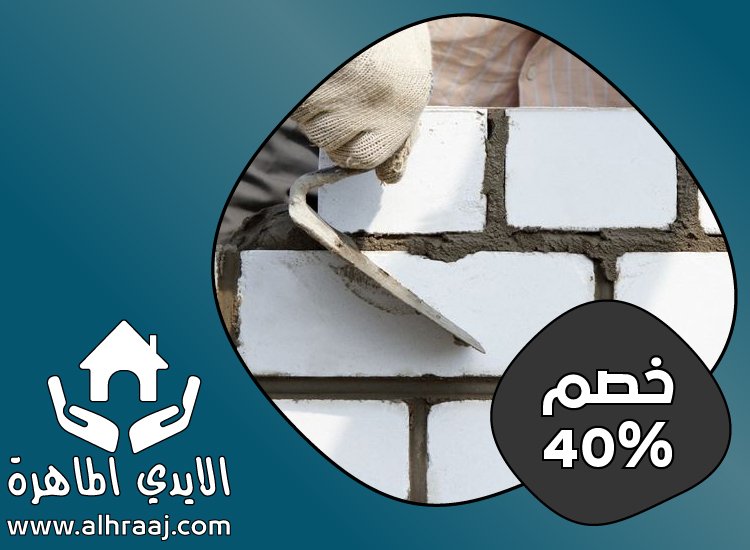 شركة تركيب طابوق في الشارقة