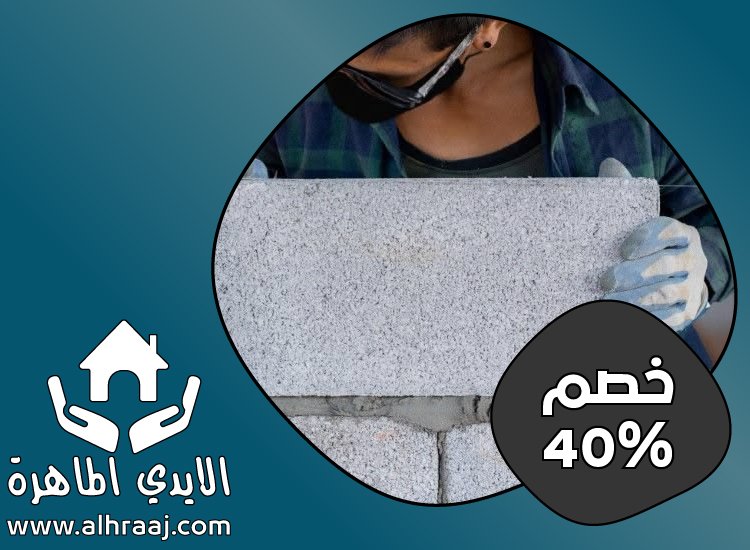 شركة تركيب طابوق في الشارقة