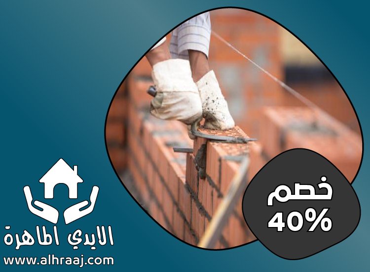 شركة تركيب طابوق في الشارقة