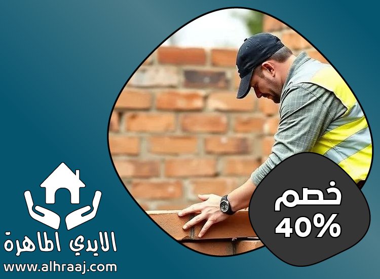 شركة تركيب طابوق في الشارقة