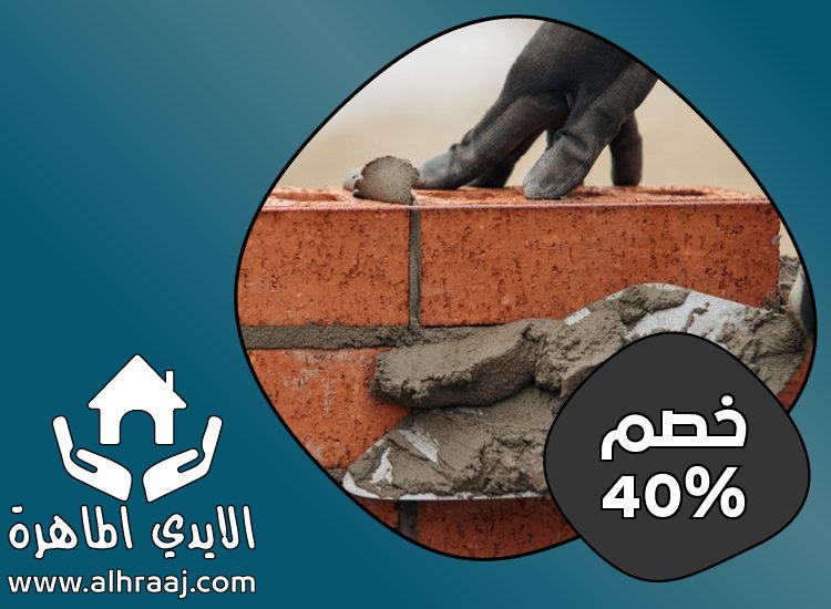 شركة تركيب طابوق في دبي