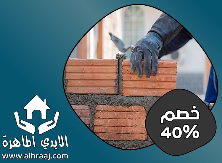 شركة تركيب طابوق في دبي