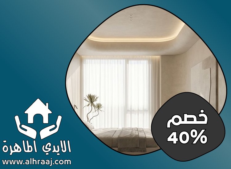 تركيب جبس بورد في عجمان